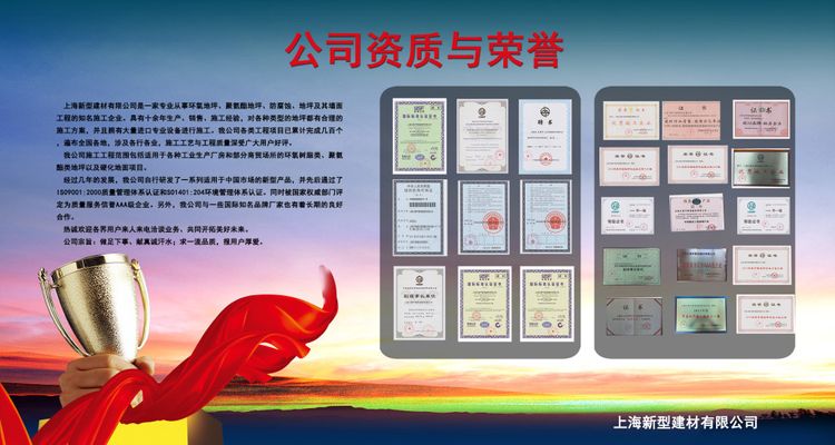 城投宽庭REIT启动扩募 揭秘上海城投租赁住房深度运营密码